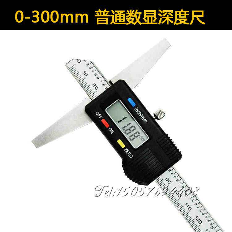 供应电子数显深度卡尺0-300mm 桥长100MM 深度游标卡尺 测量深度