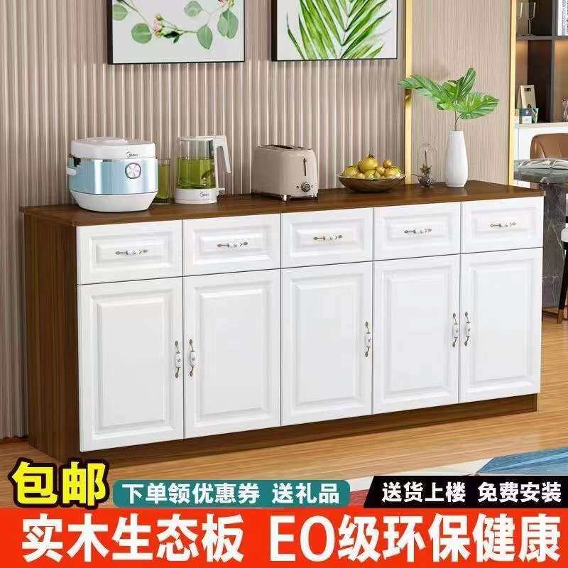 实木餐边柜客厅储物茶水柜木质厨房碗柜家用收纳柜靠墙简约阳台柜