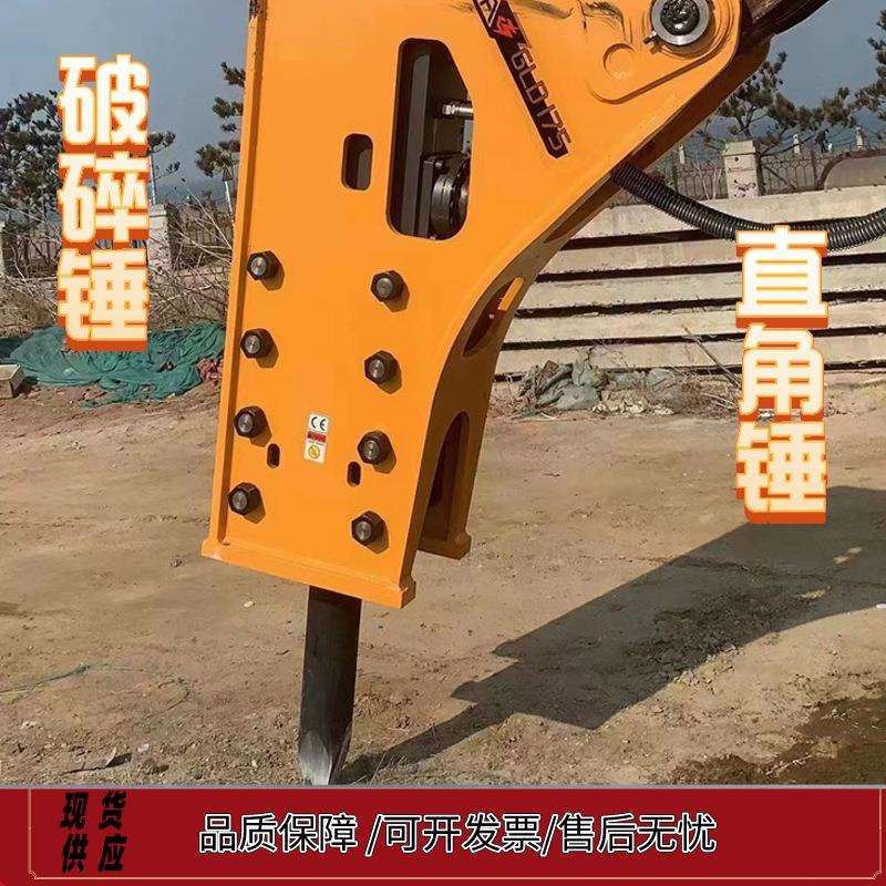 广州液压破碎锤 挖机属具破碎锤厂家 水泥路面开凿炮头高频震动锤
