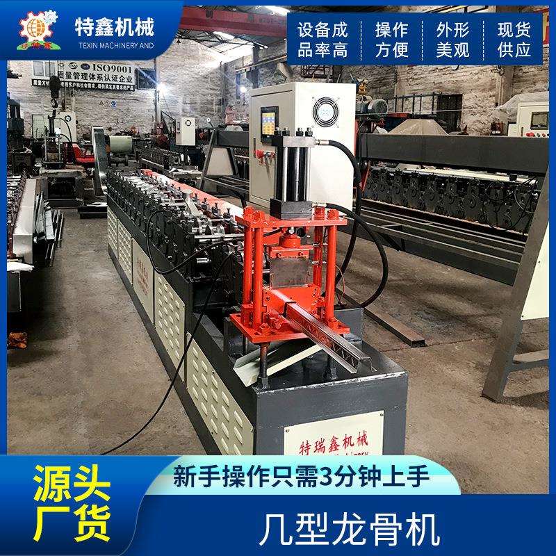 全自动别墅轻钢龙骨机 几型龙骨机自动化机械设备生产线冷弯成型