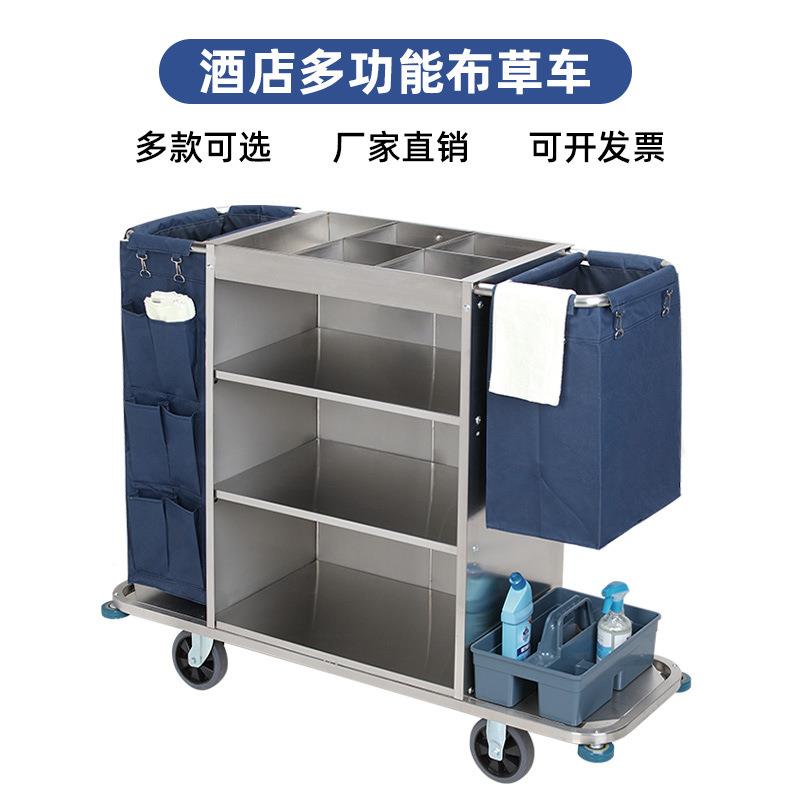 布草车酒店工作车多功能清洁保洁推车宾馆客房卫生工作服务车静音