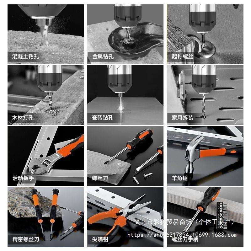 福瑞德日常家用电钻手工具套装五金电工专用维修多功能工具箱木工