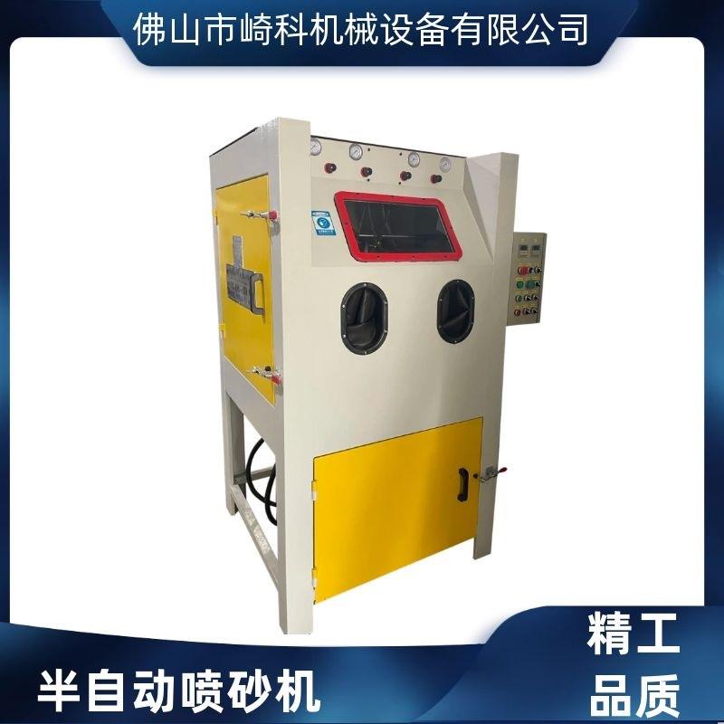 崎科机械自动转盘喷砂机小型非标轮毂模具圆环异形全自动喷砂设备