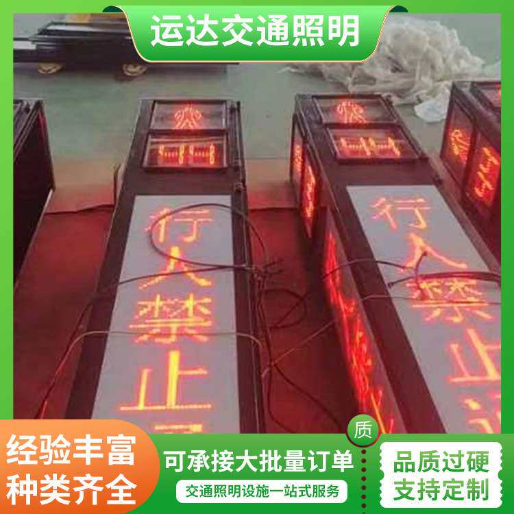 一体化人行灯机动车信号灯led警示灯柱 防雨防晒 竖式安装