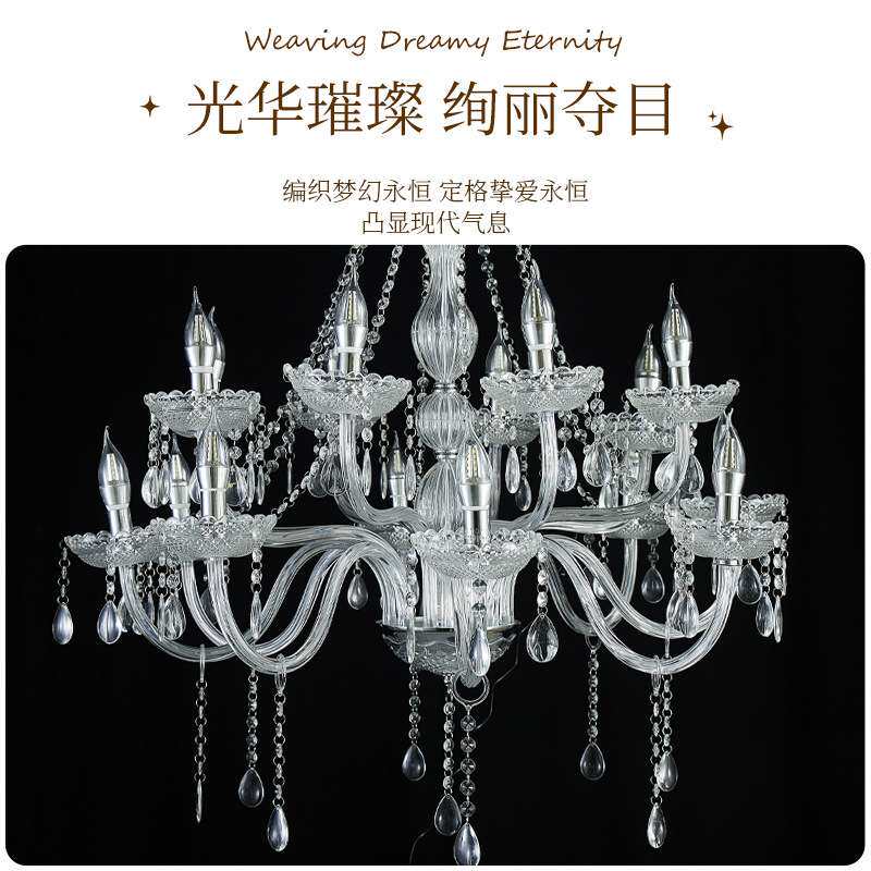 新款婚庆道具多层水晶灯亚克力冰条吊灯挂件婚礼堂舞台装饰吊顶