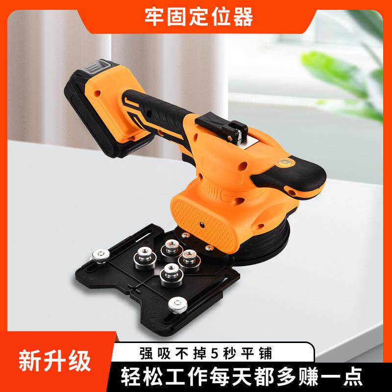 希亚力21V瓷砖平铺机工具贴砖神器机铺地板震动振动器墙砖大功率