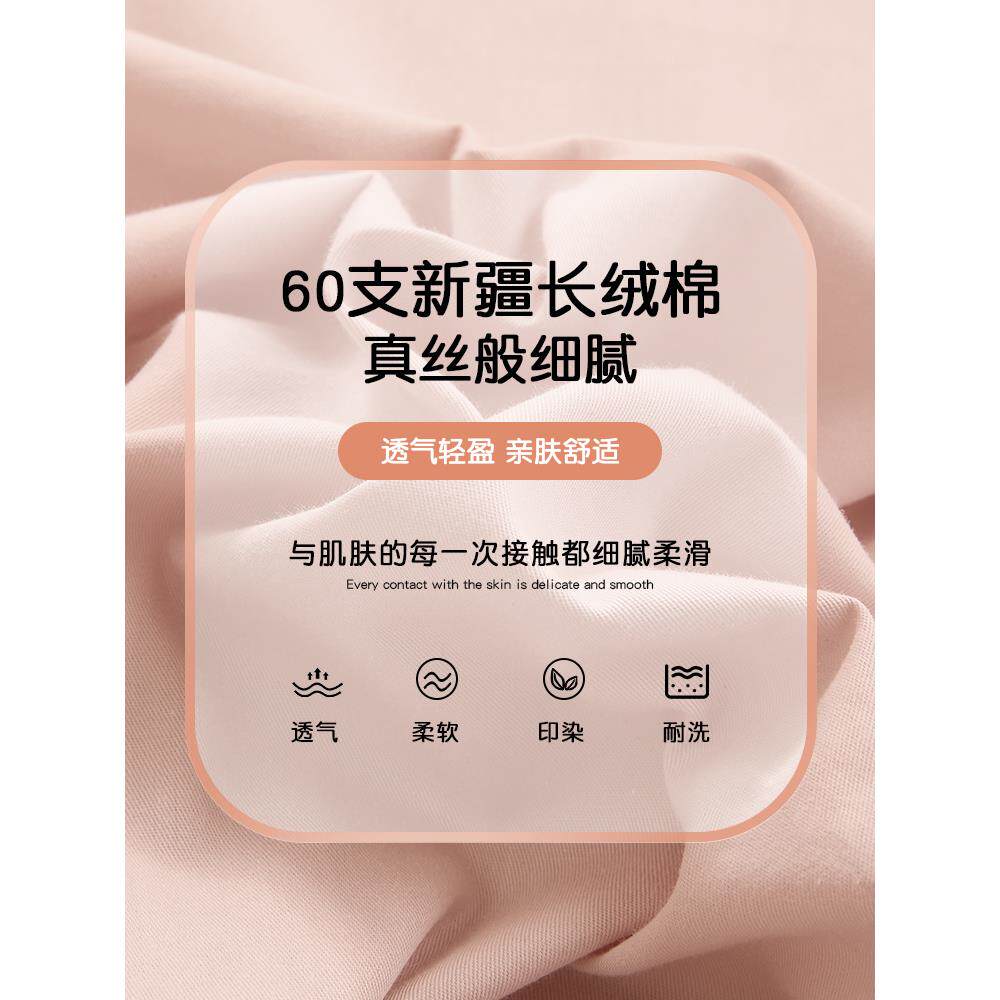 长绒棉纯棉床笠100全棉床罩单件秋冬纯色床套1米5防滑床单三件套
