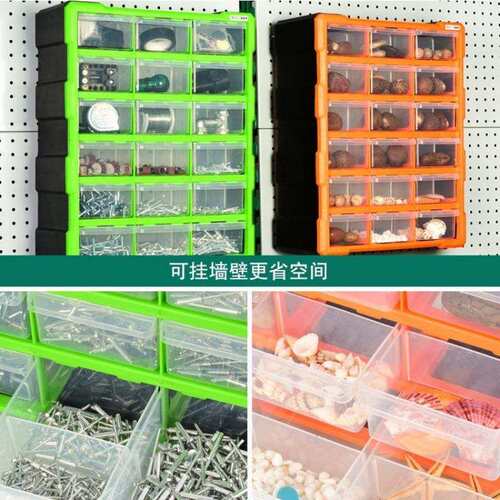 抽屉式零件盒分格电子元器件周转箱模型螺丝分类柜五金工具收纳盒