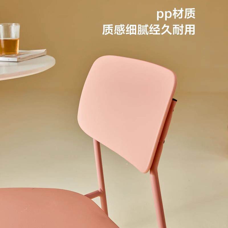 北欧现代简约家用餐椅铁艺椅餐厅靠背椅子可叠放创意加厚塑料凳子