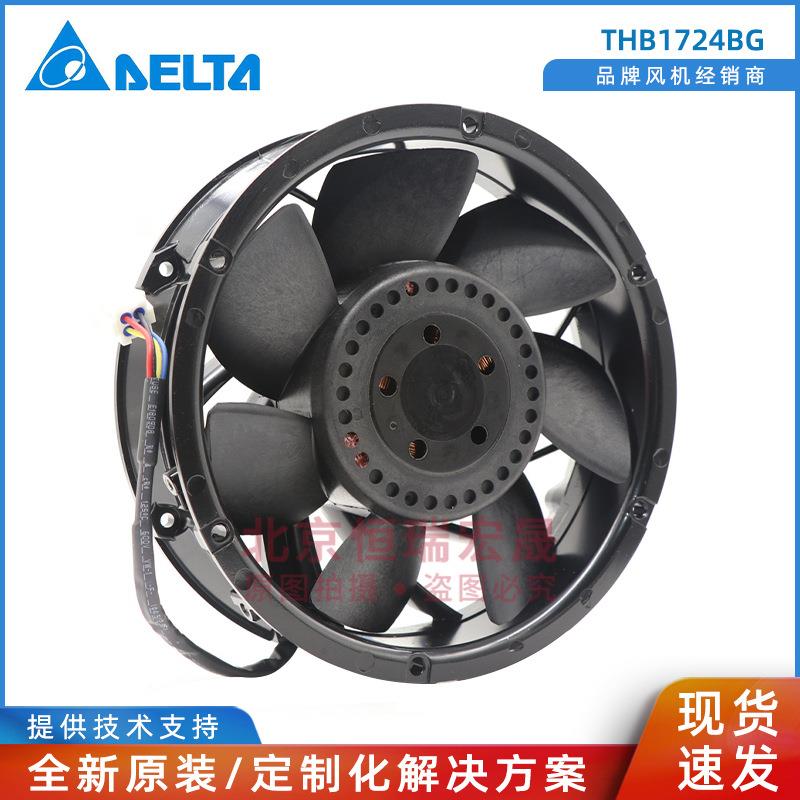 DELTA THB1724BG 3AUA0000077628 ACS880 R9 DC24V 8.40A四线 - 实物图