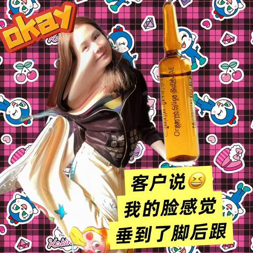 bcn帝美尼dmae紧致收毛孔精华
