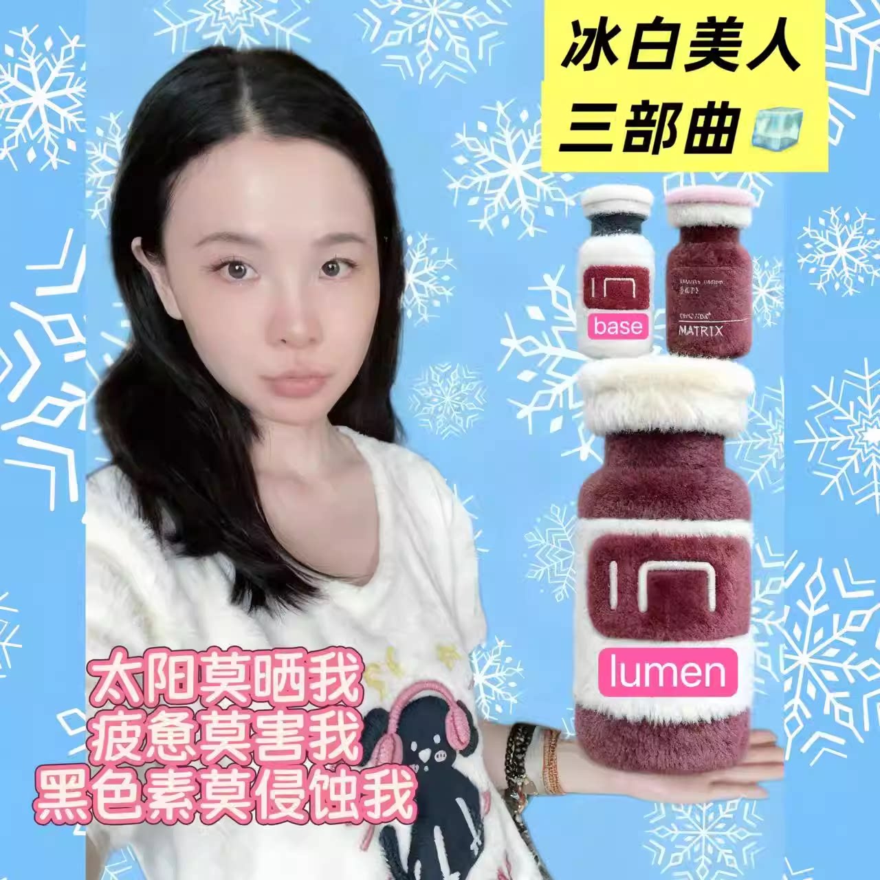 西班牙BCN LUMEN亮肤精华改善暗沉抗晒去黄色沉色斑 曼殊室利
