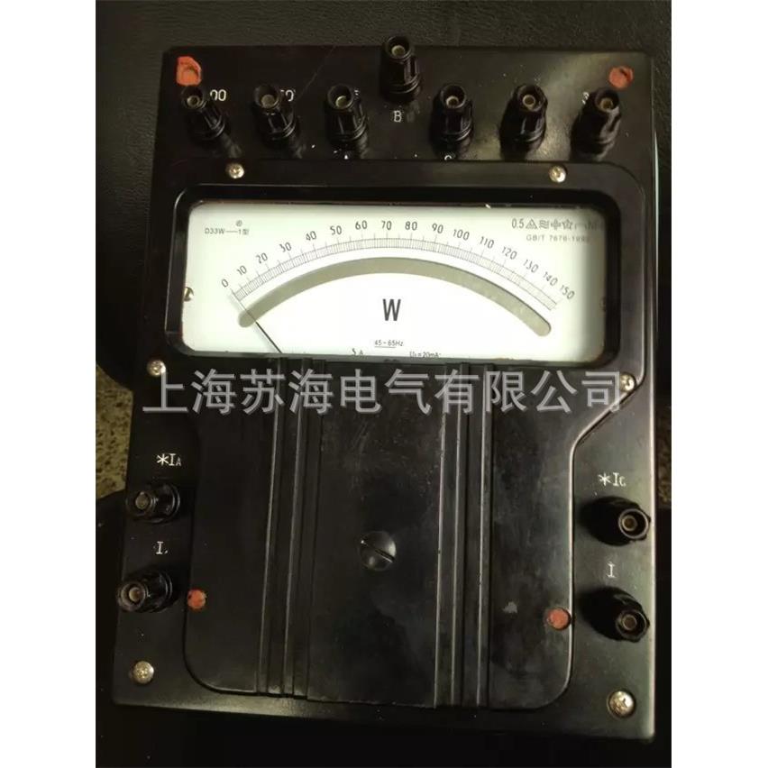 上海二表交 D26-A直流安培表 0.5级电流表 2A指针式电流表