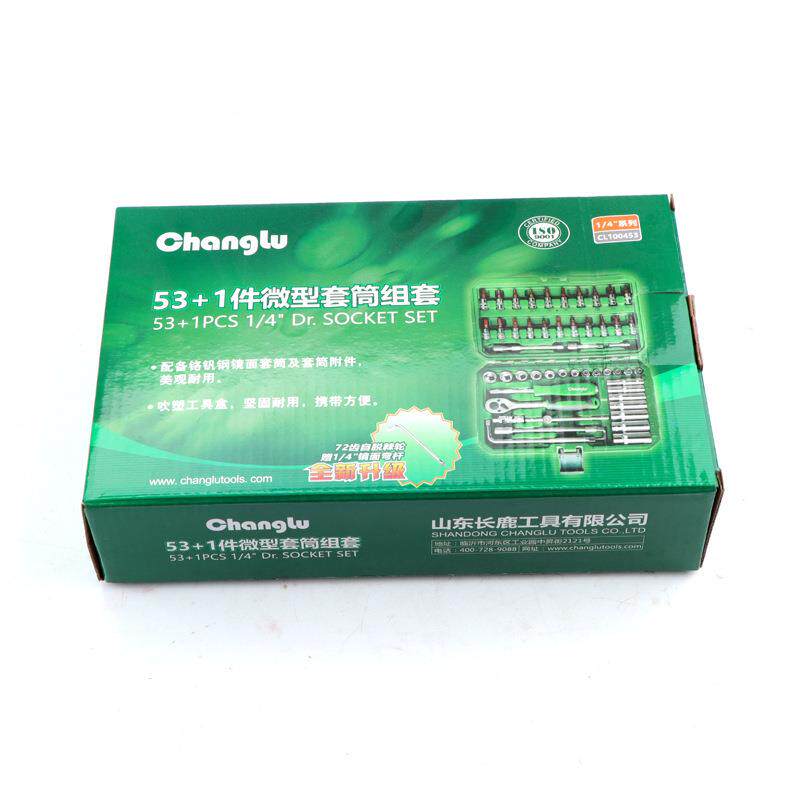 长鹿53+1微型套筒组套汽车维修综合工具组套汽修扳手套筒套装