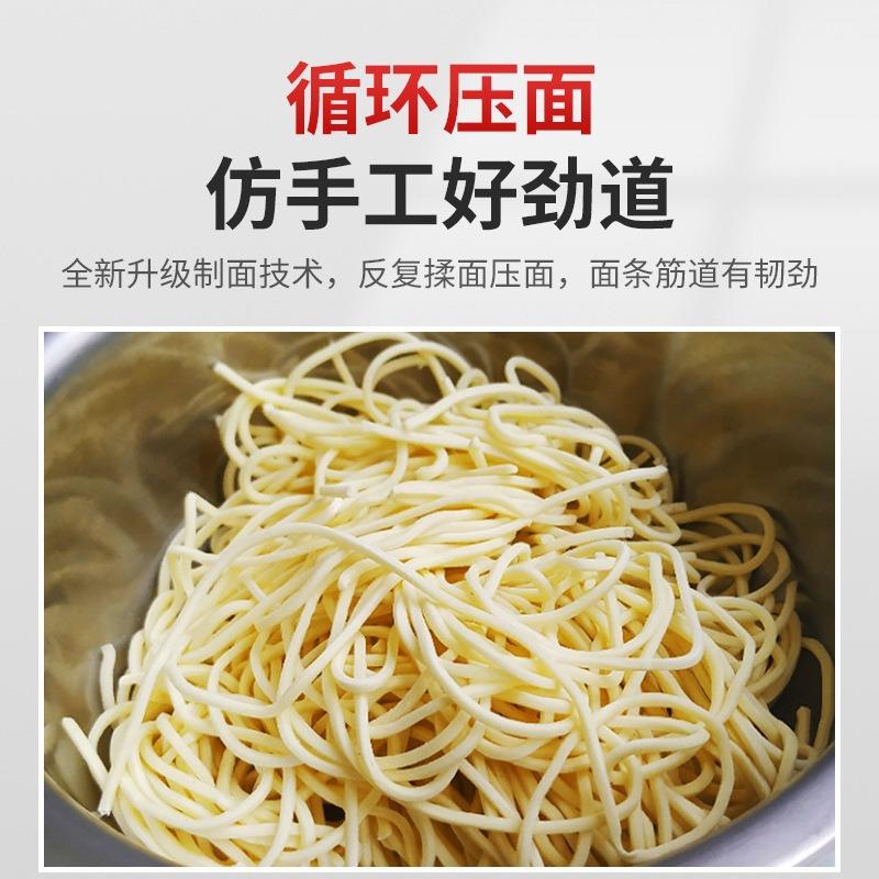 旭众循环面条机商用仿手工挂面机不锈钢龙须面宽面自动面条生产线