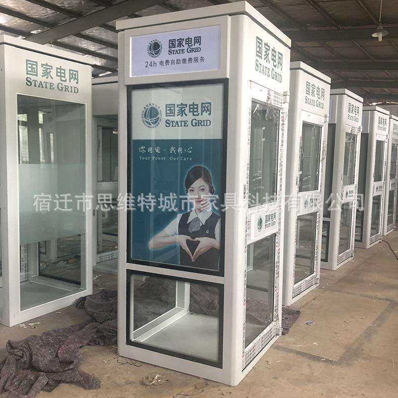 供应银行防护舱 银行ATM防护舱 防护舱智能系统 ATM防护罩制作