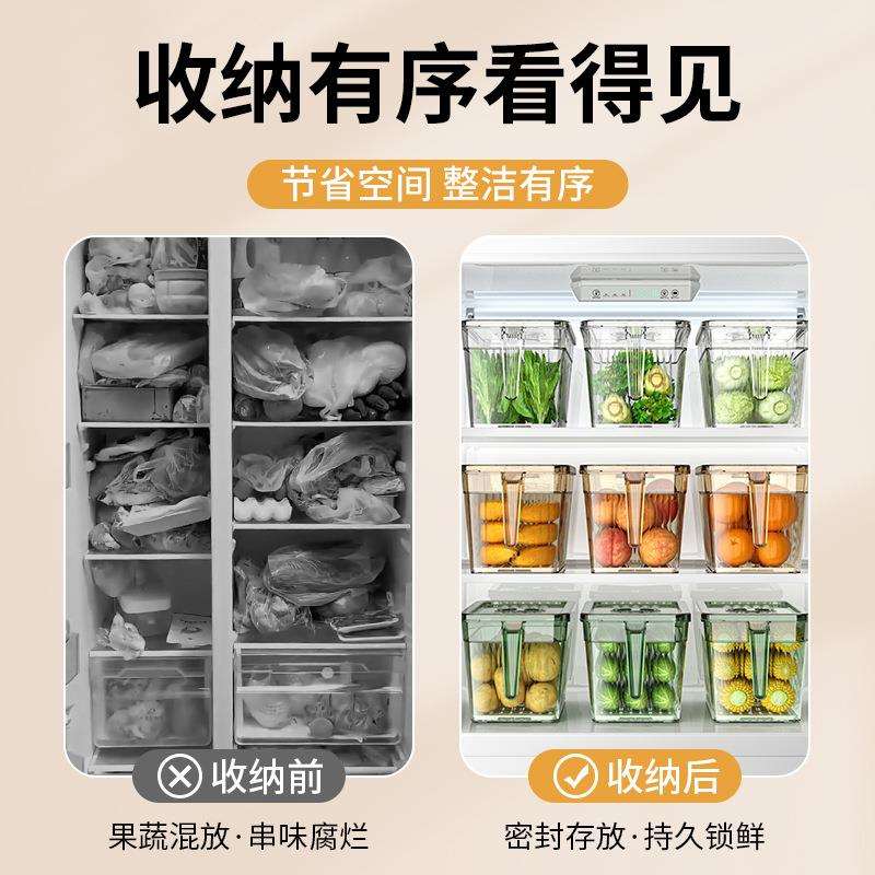 华品汇塑料冰箱收纳盒带盖多用途厨房蔬菜水果密封冷冻整理储物箱