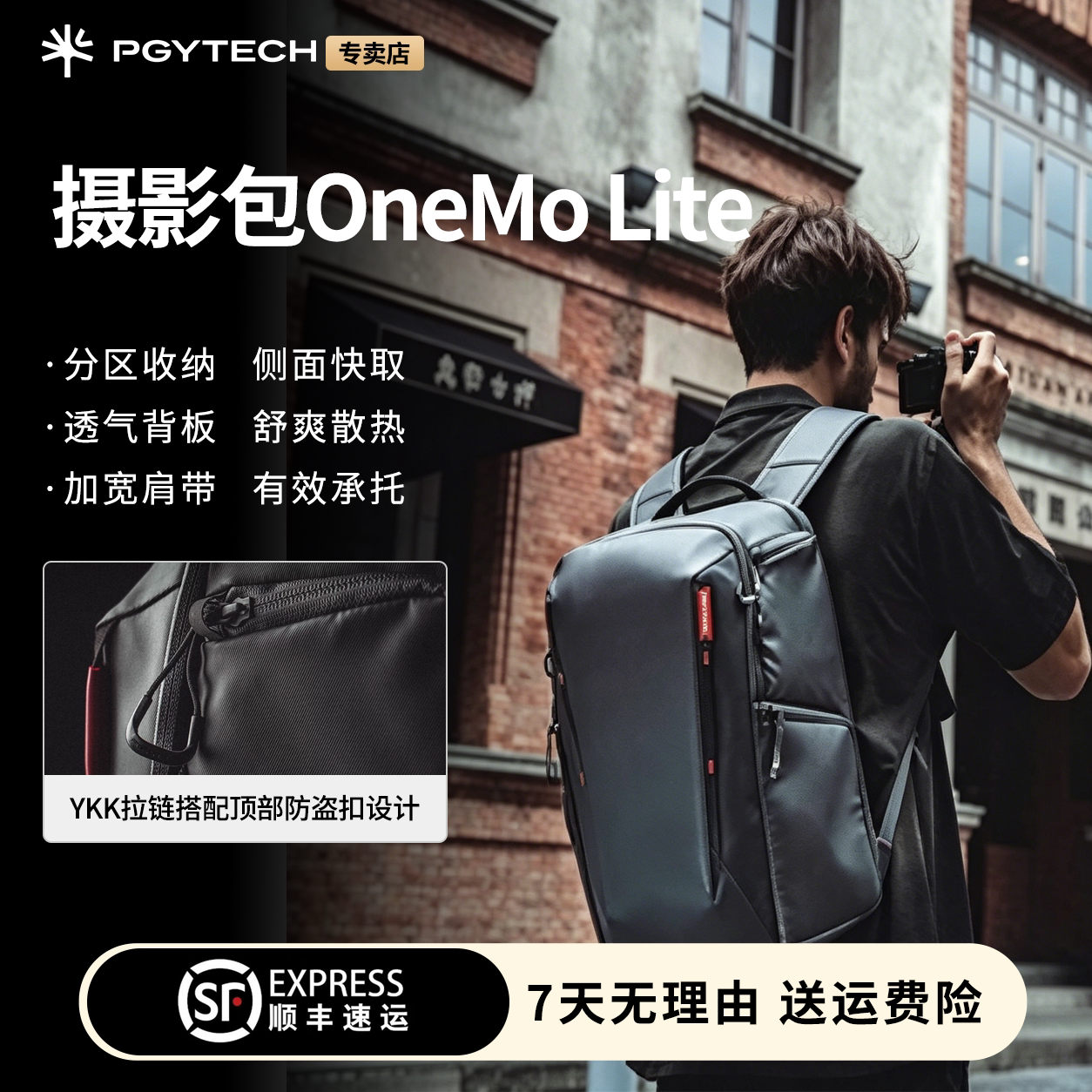 PGYTECH相机包OneMoLite蒲公英摄影包双肩包大容量防泼溅防刮耐磨 暮光黑相机包22L