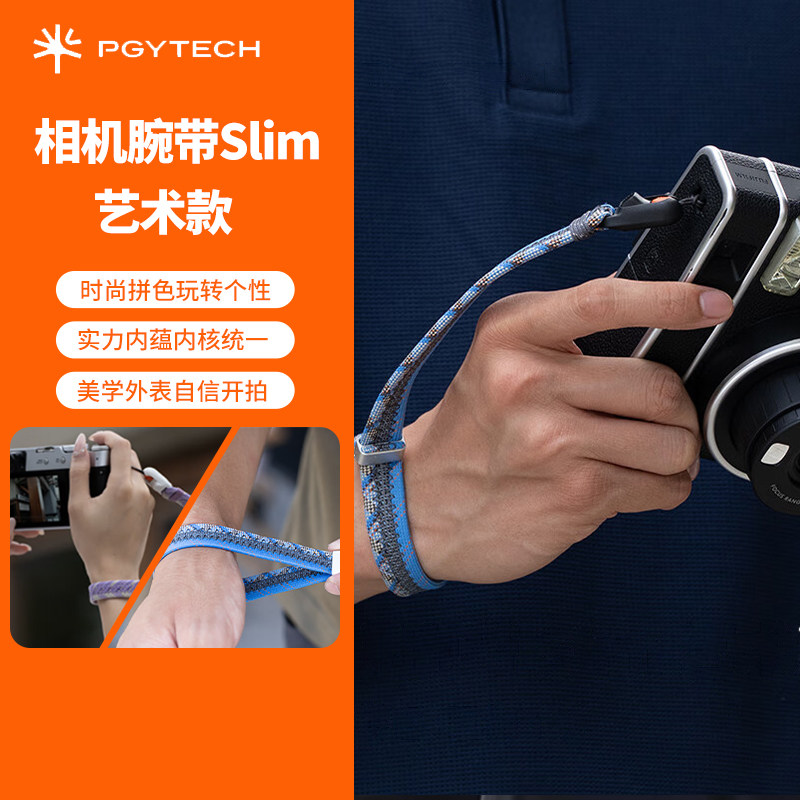 PGYTECH相机腕带Slim艺术款蒲公英相机手腕带快拆单反挂绳微单手绳适用索尼佳能富士磁吸相机配件