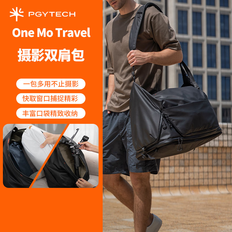 PGYTECH相机包OneMoTravel摄影双肩包旅行包蒲公英摄影包户外适用尼康索尼佳能微单相机背包 35L（暮光黑）