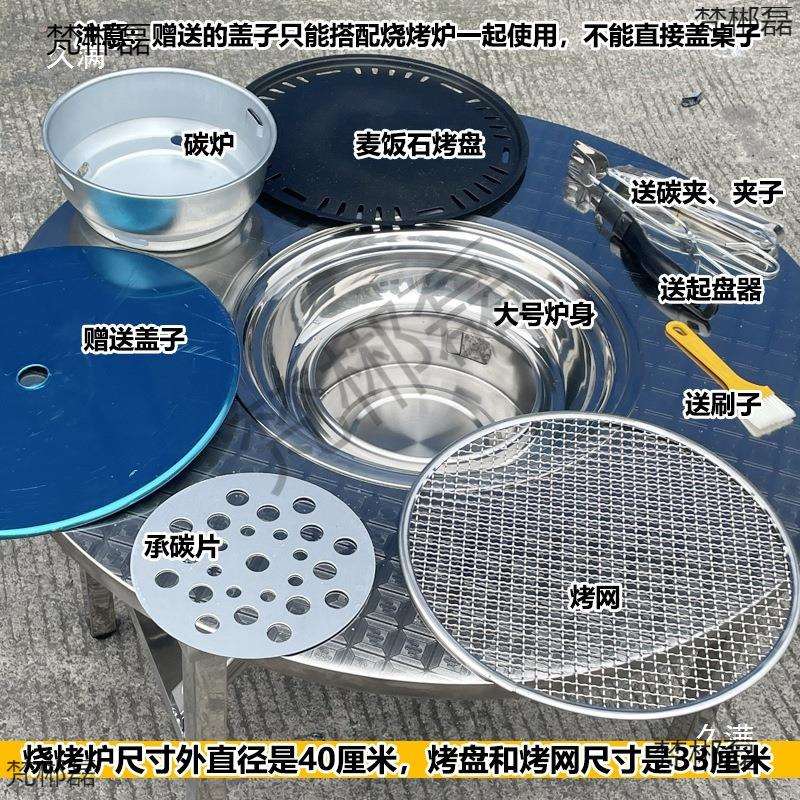 户外庭院烧烤台304不锈钢贵阳烤小豆腐桌折叠烤肉桌子便携式露营