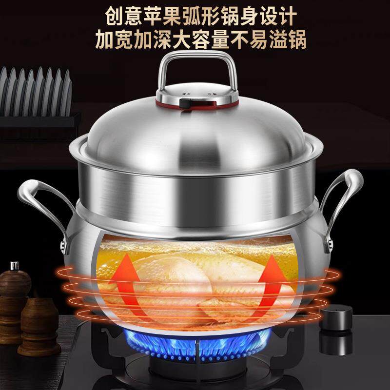 德国316L不锈钢蒸锅家用食品级加厚2024新款微压汤锅煮粥锅火锅锅图片