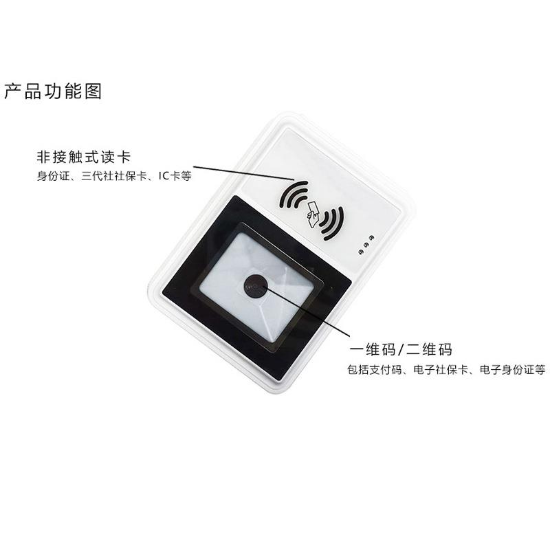 身份证门禁读卡器三代社保卡系统电子社保IC卡多功能芯片卡