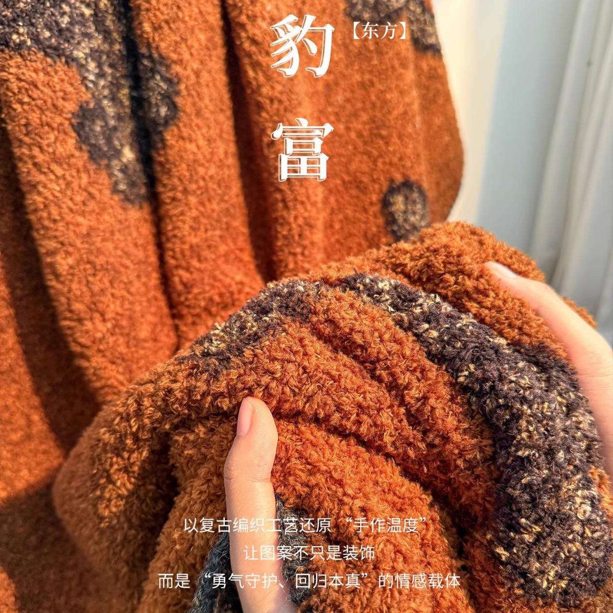 A类半边绒轻奢毛毯中古风艺术金钱豹沙发装饰毯子办公室午睡盖毯图片