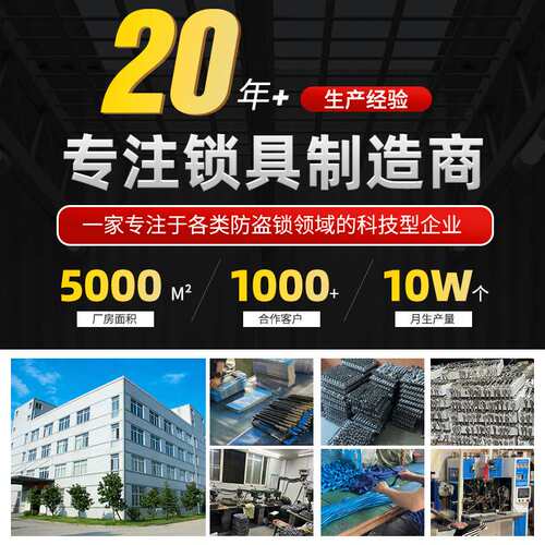 家用玻璃门挂锁防水防锈u型密码锁商铺加长加粗插锁自行车防盗锁