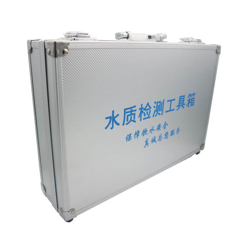 多参数便携手提合金水质检测工具箱 水质监测仪器工具箱套装