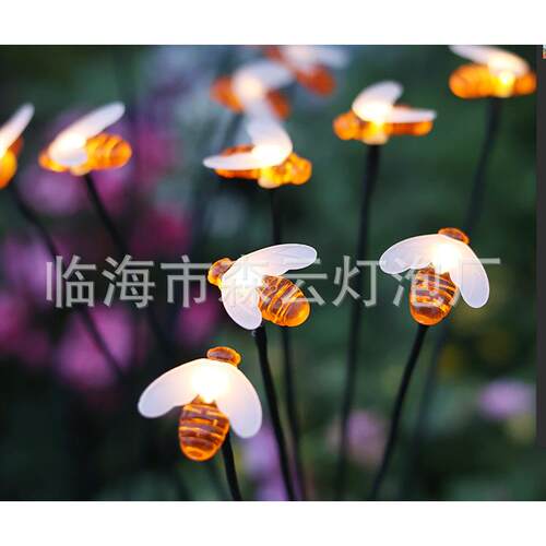 户外蜜蜂昆虫太阳能灯庭院花园布置氛围装饰串灯室外草坪地插灯