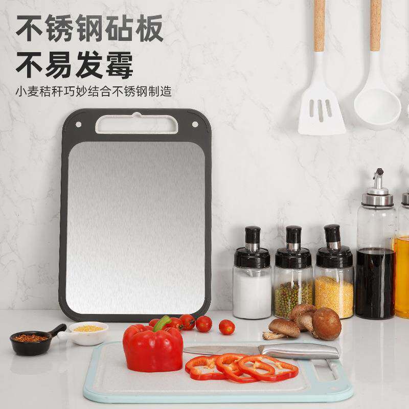 双面304不锈钢小麦秸秆菜板砧板 厨房麦秆菜板水果板案板方形砧板