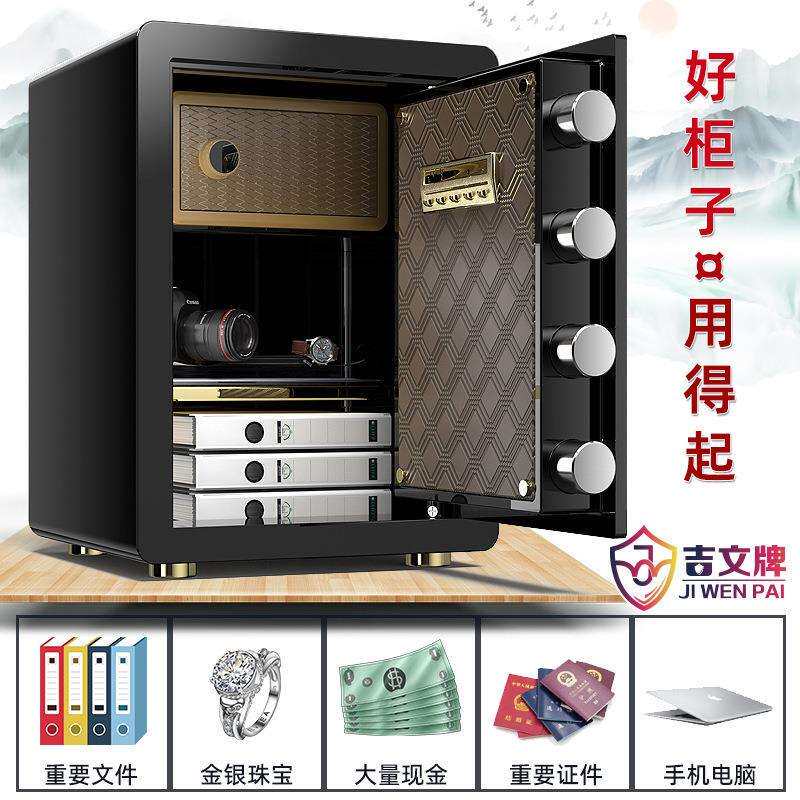 保险柜机械锁带钥匙家用小型超小迷你高45cm机械密码保险箱