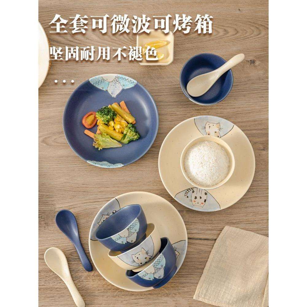 日式二人食餐具套装情侣碗筷套装可爱组合碗盘子套装整套家庭装