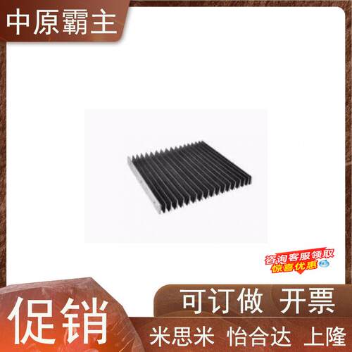 风琴罩防火布U字型NHC01/02/11/12/21/22-L500-X15/20/25/30-WH