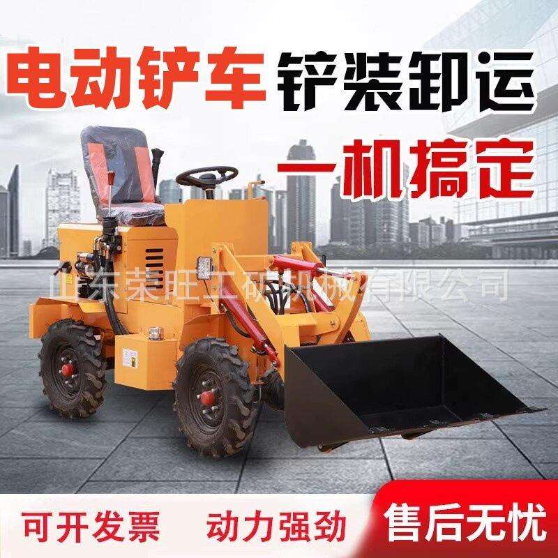 农用家用养殖场清理能源电动小型推土机建筑工程工地电动小铲车