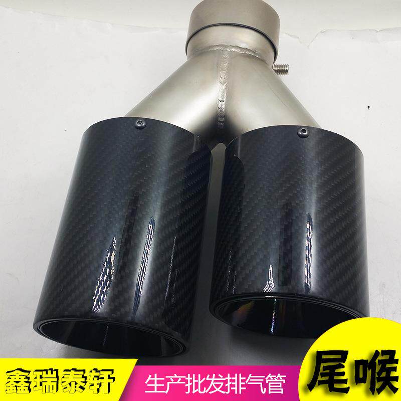 适用BMW M系改装一出二双出M标碳纤尾咀卡箍安装碳纤维尾喉嘴
