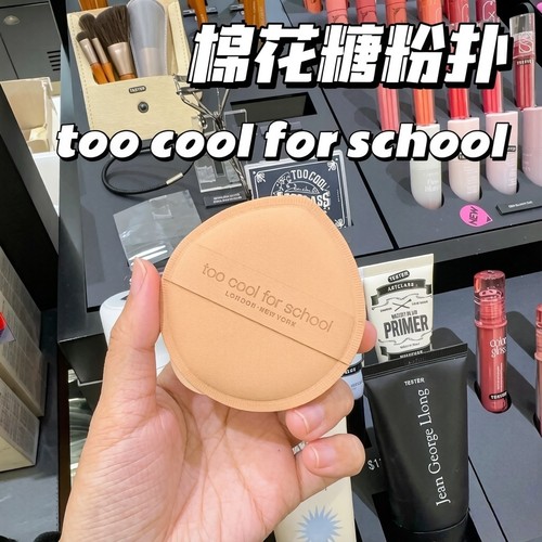 韩国泡芙粉扑超软不吃粉气垫