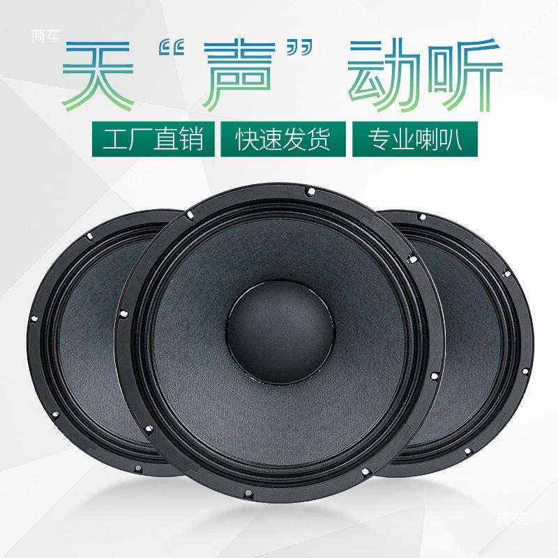 音响配件8寸0寸2寸5寸中z低音喇叭铝布边大功率KTV酒吧