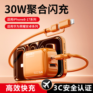 c数据线手机通用插头充电头套装 小团圆充电器双口快充适用安卓华为小米苹果16iPhone17type 国家3C认证