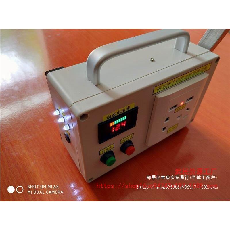 手摇发电机野外功率220v手摇式迷你户外便携家用小型充电手动。