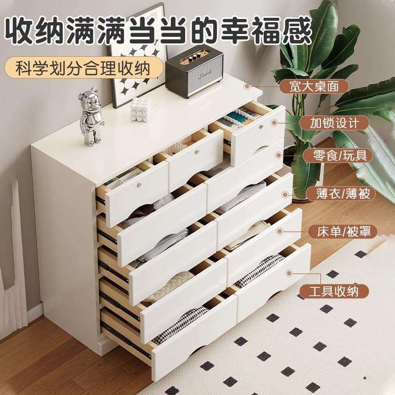 实木斗柜现代简约客厅白色靠墙卧室五斗橱抽屉收纳柜奶油风五斗柜