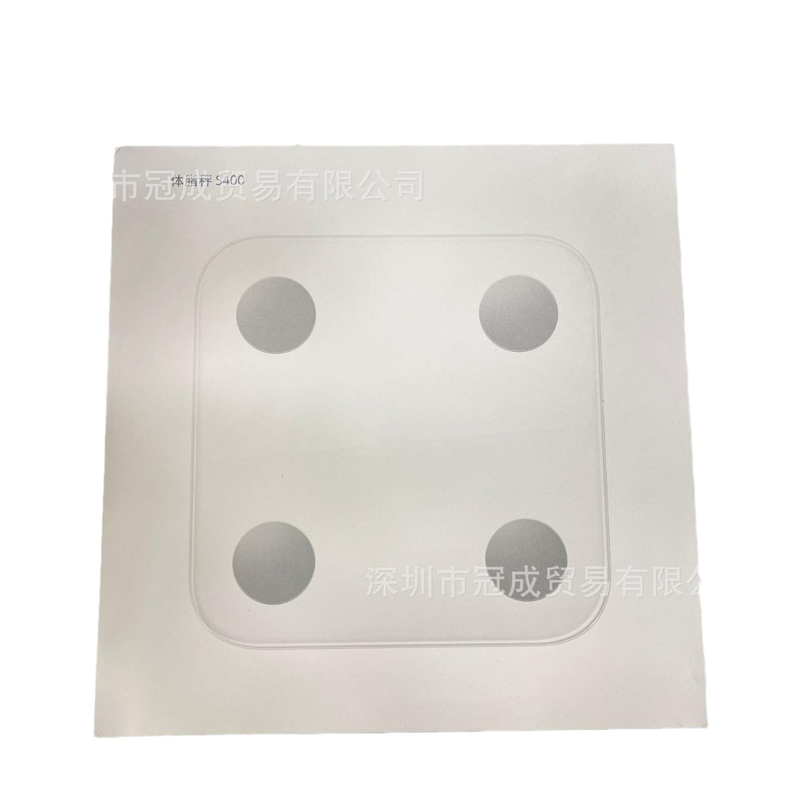 适用体脂秤S400家用智能双频精准测量心率检测测脂体重秤