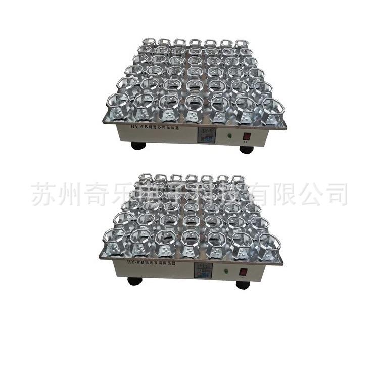 HY-8B/8S敞开式菌种摇床振荡器敞开式摇瓶机
