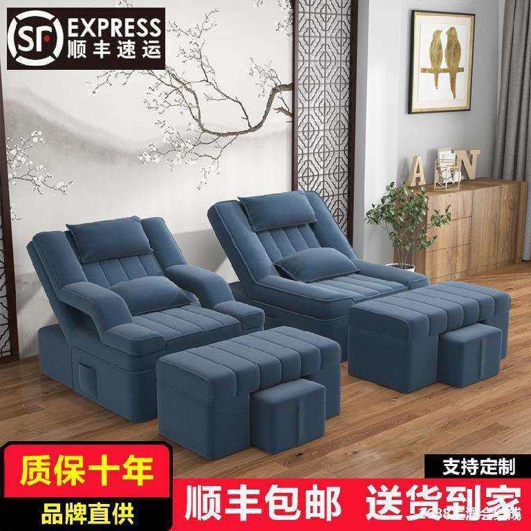 .。足疗沙发电动床泡脚采耳洗脚按摩椅足浴沙发躺椅修脚沙发