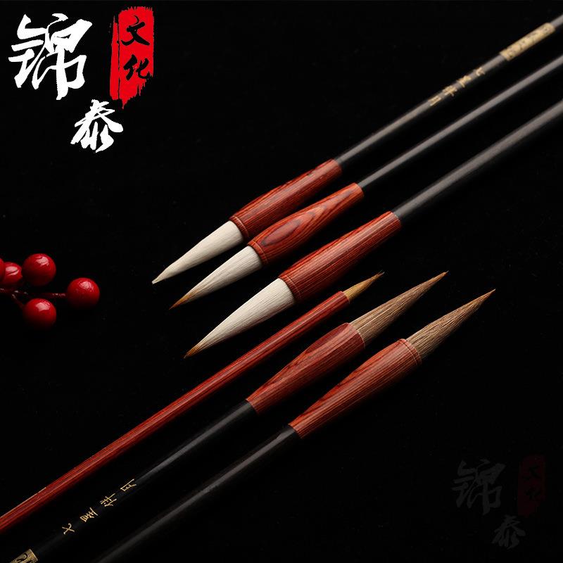 毛笔兼毫羊狼毫笔斗笔套装初学小楷入门学生白云毛笔书法隶书行书