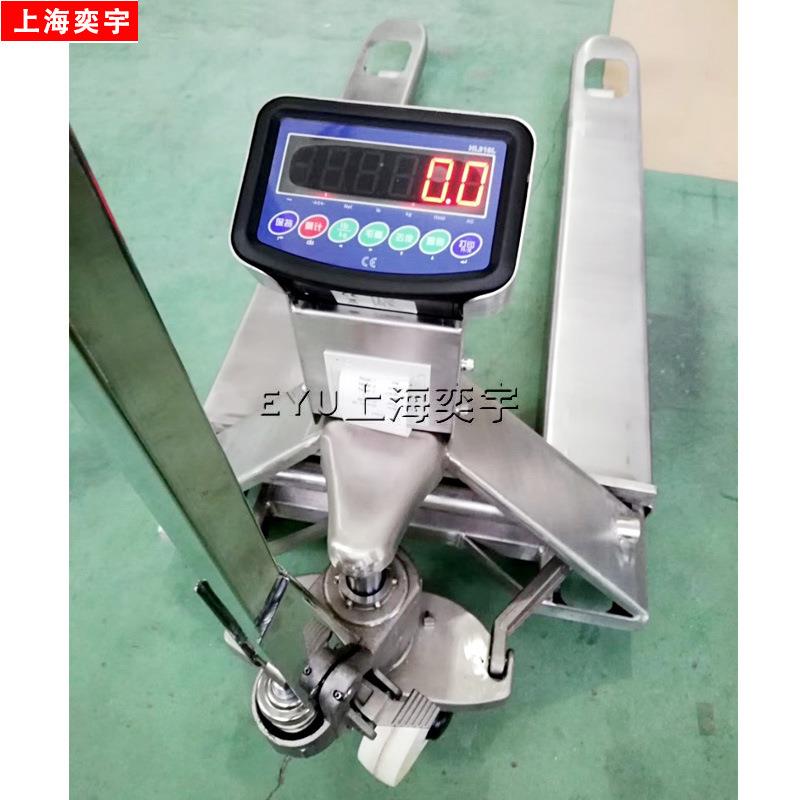 自带称重搬运车插车称2.5T304不锈钢款叉车秤3吨地牛电子秤液压车