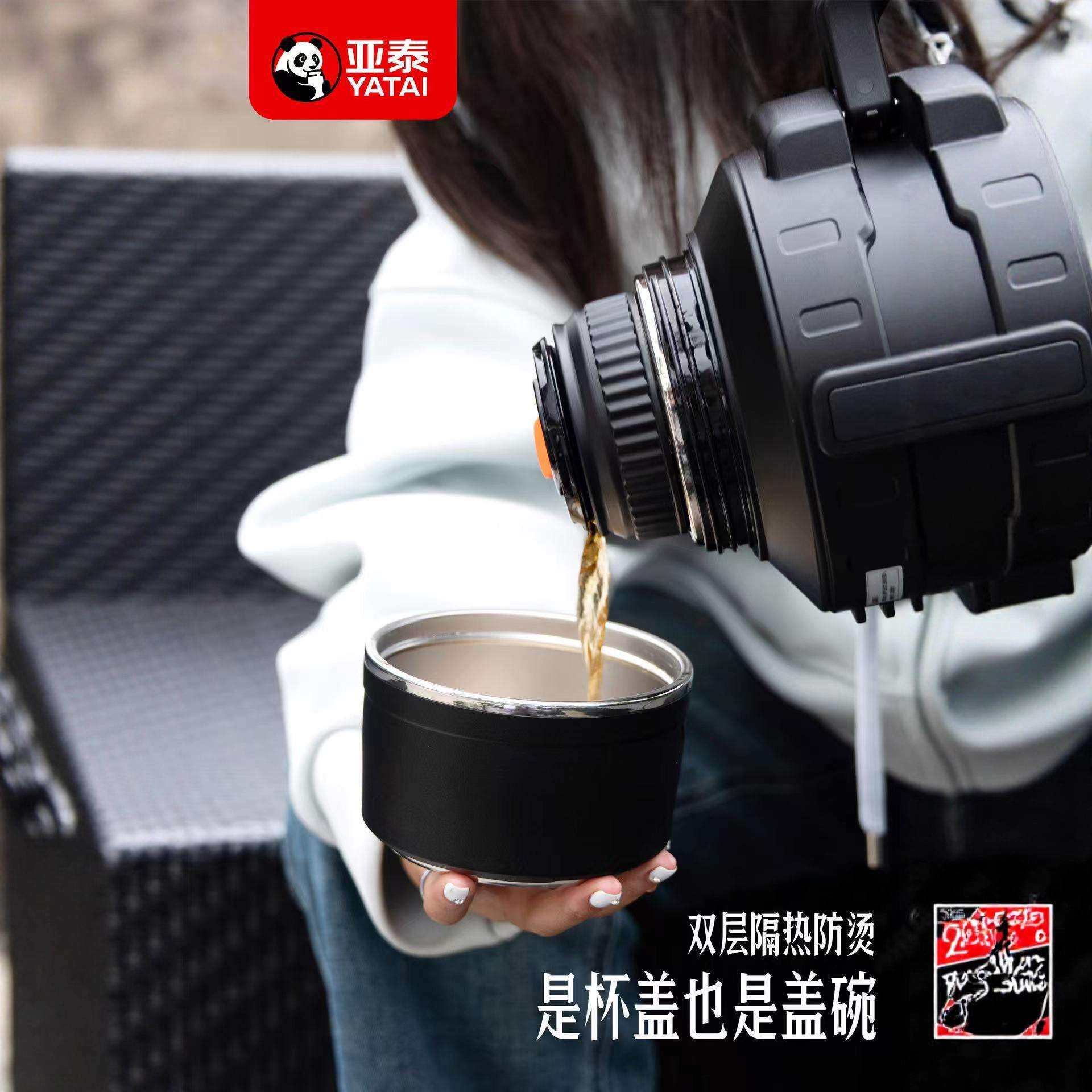 亚泰新保温杯304热水壶保冷壶大容量水瓶车载保温壶户外旅行壶3L