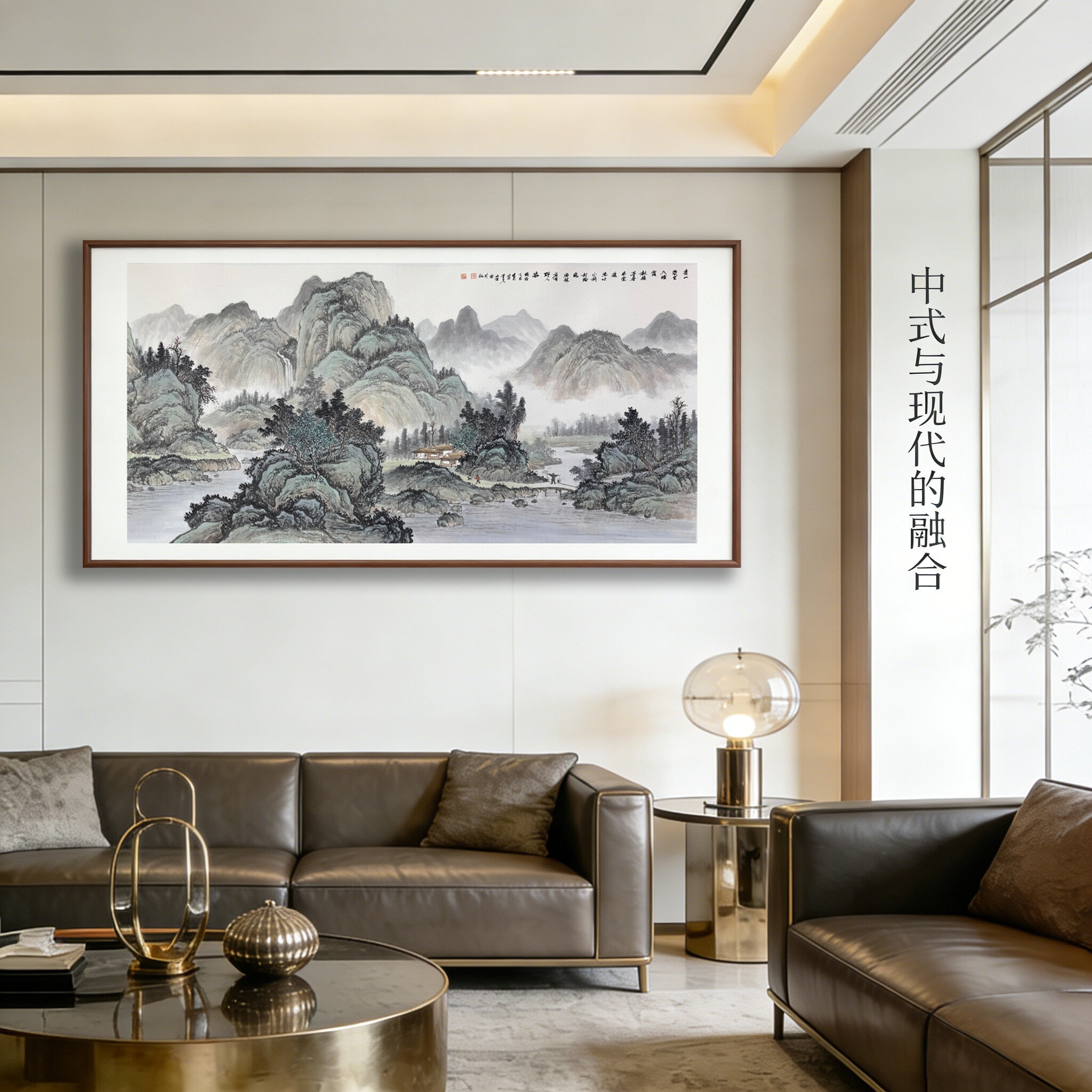 溪山无尽新中式山水客厅挂画