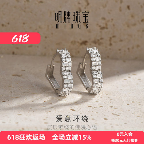 【主播推荐】明牌爱意环绕耳饰